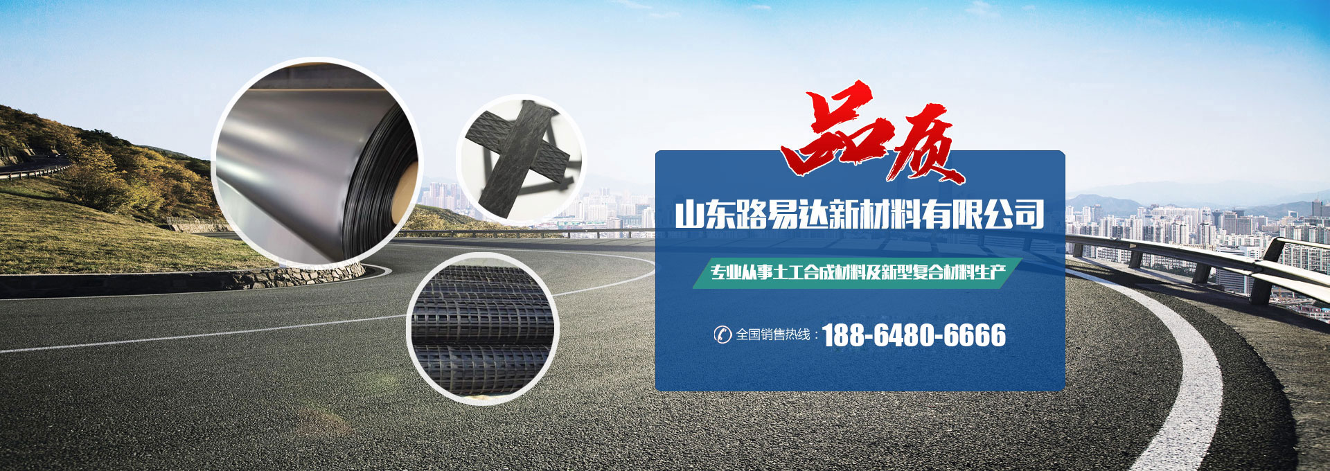 濰坊科源消防器材有限公司